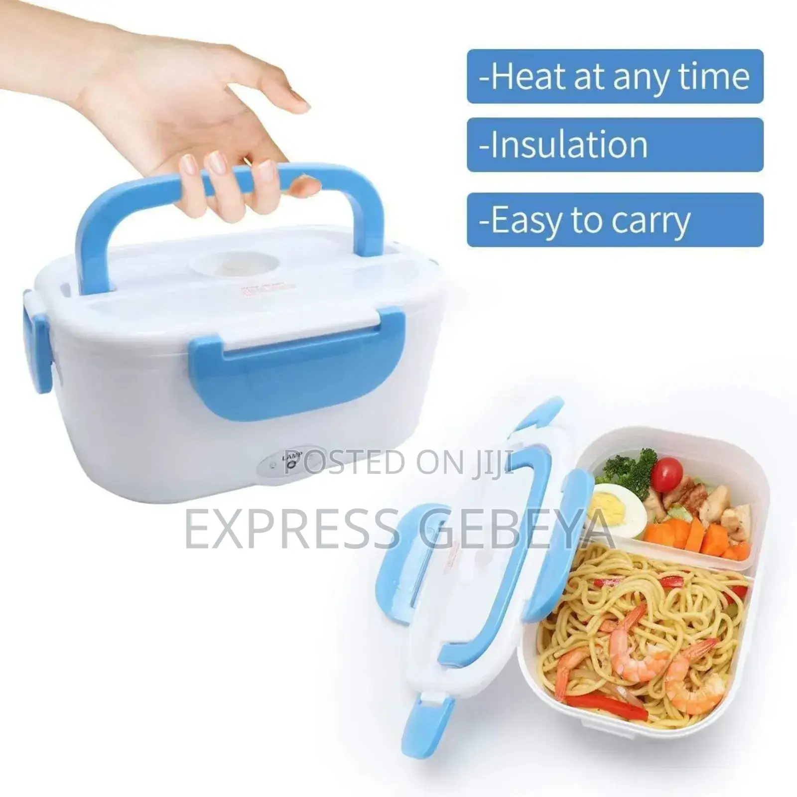 Electric Lunch Box
የኤሌክትሪክ ምሳ ዕቃ