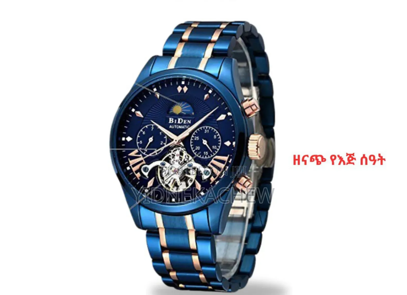 Biden Automatic Watch