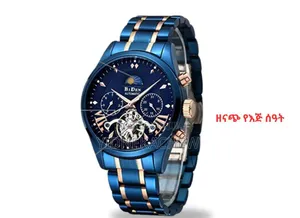 Photo - Biden Automatic Watch