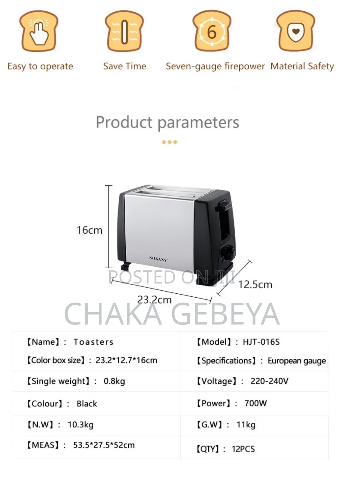 ሙቀት መቆጣጠሪያ ያለው - Dual Heat Bread Toaster
