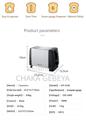 ሙቀት መቆጣጠሪያ ያለው - Dual Heat Bread Toaster