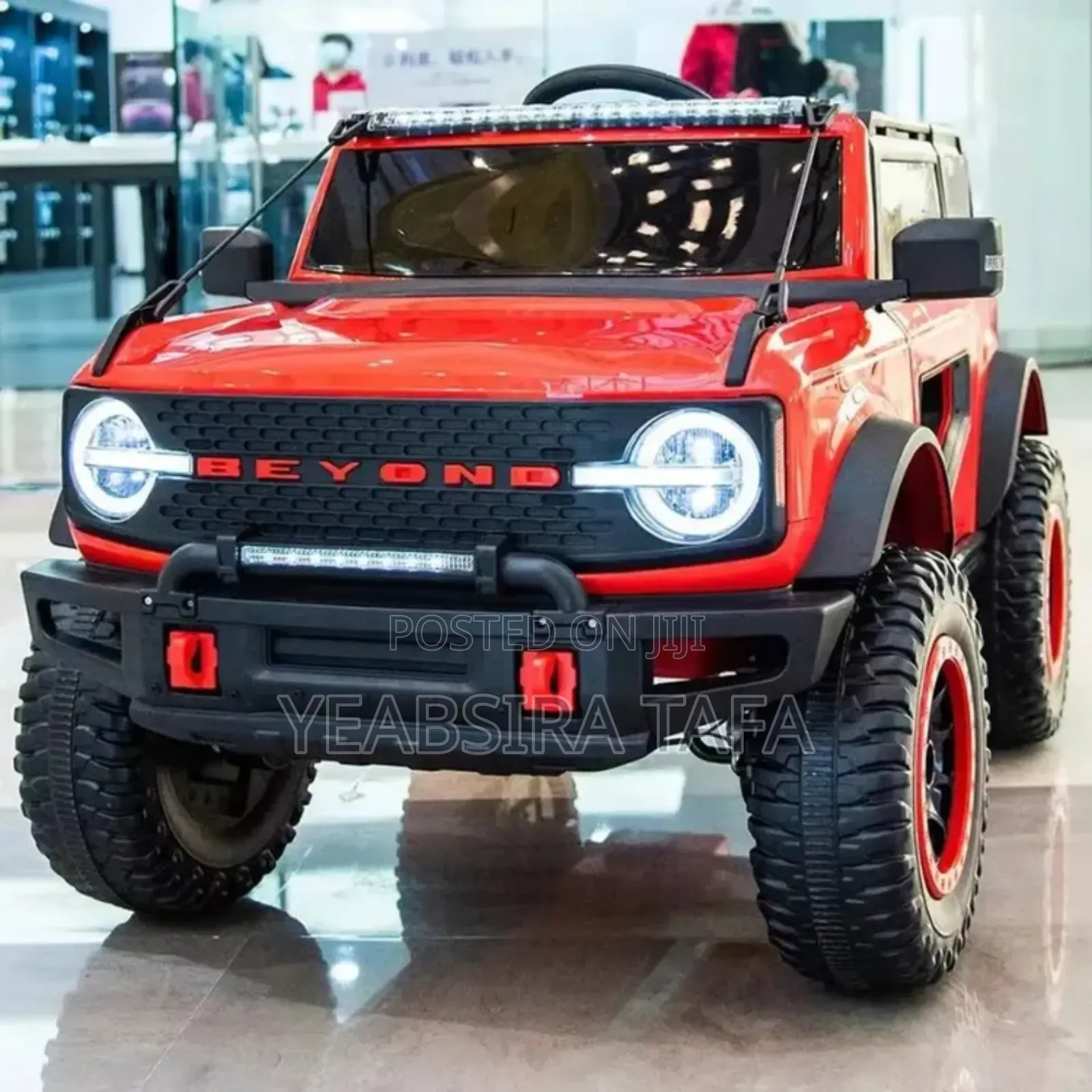 Electronic Kids Car/የልጆች በቻርጅ የሚሰራ መኪና