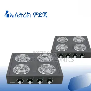 Photo -  4 Electric Stove – Fast, Safe Powerful Cooking! 