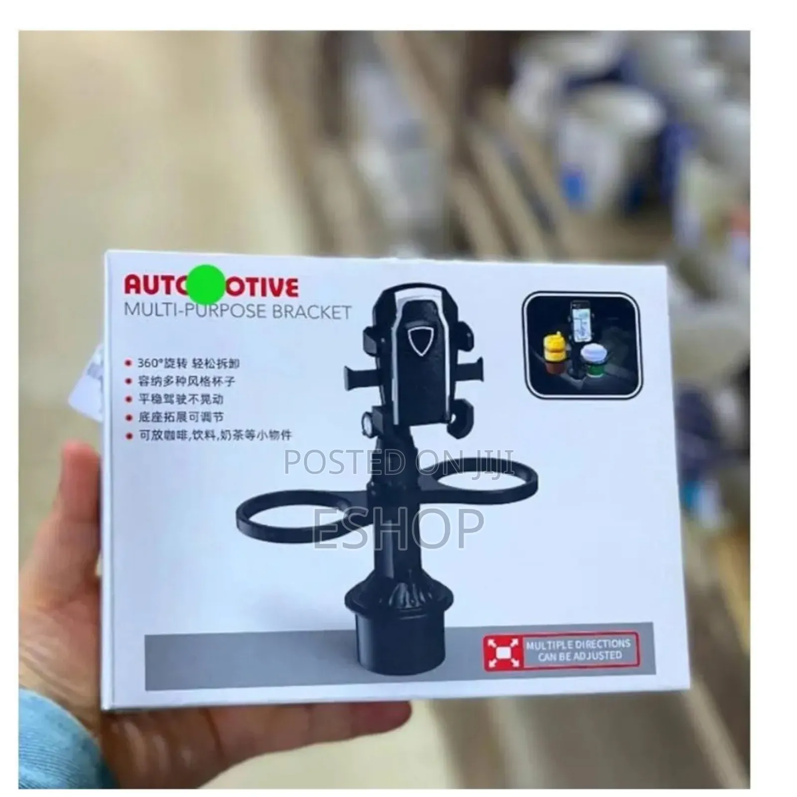 3-in-1 Vehicle Organizer With Phone Grip