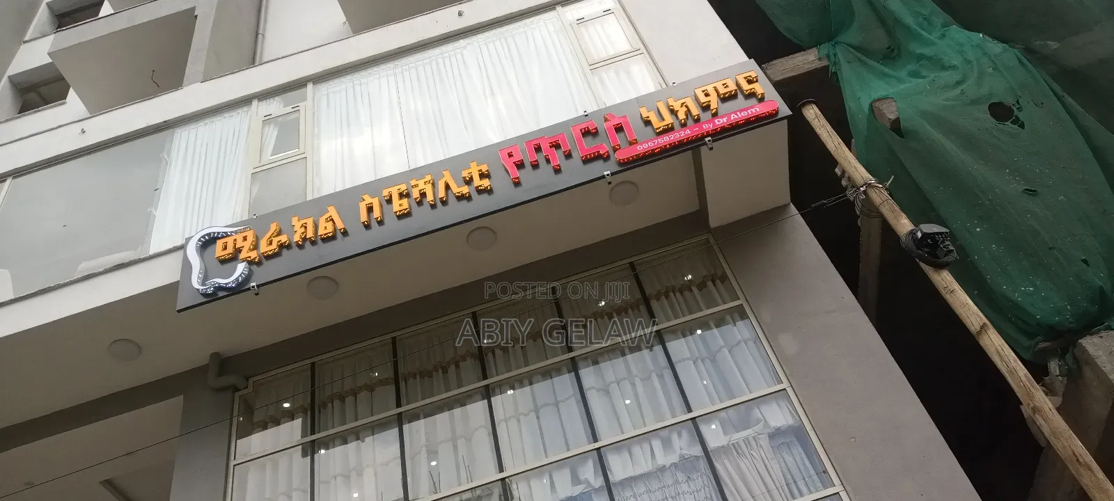 Light Lettering Promotion