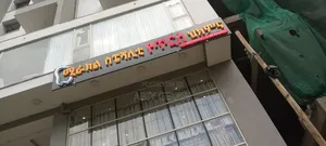 Light Lettering Promotion