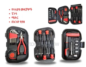 Photo - 30 in 1 Tool