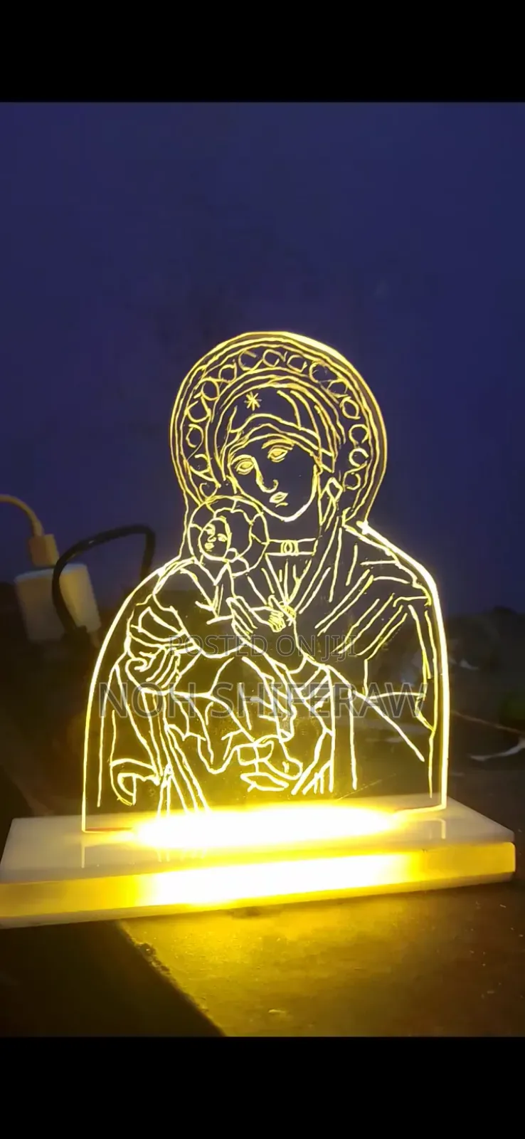 Light Gift እሚበራ ስጦታ