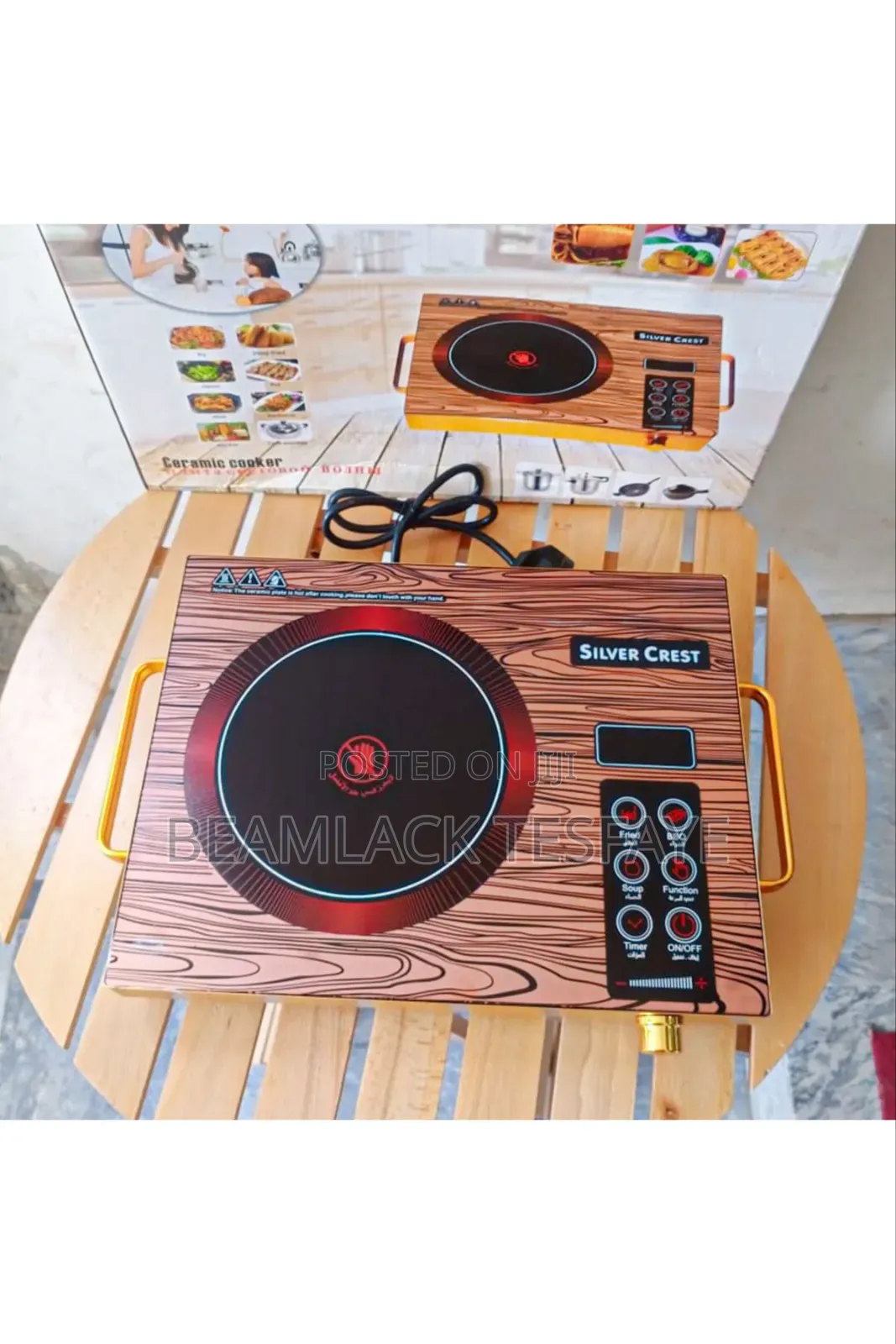 Single Silver Crest Hot Plate (Stove)