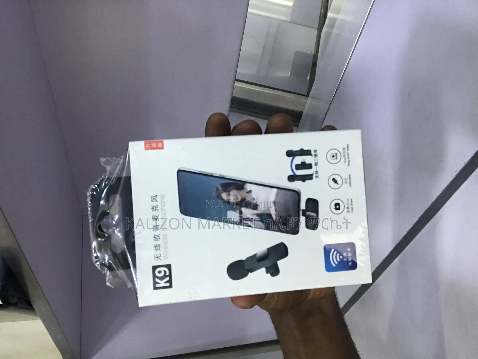  Tiktok and Youtube Sound Recorder የቲክቶክ እና የዬቲውብ ድምፃ መቅጃ