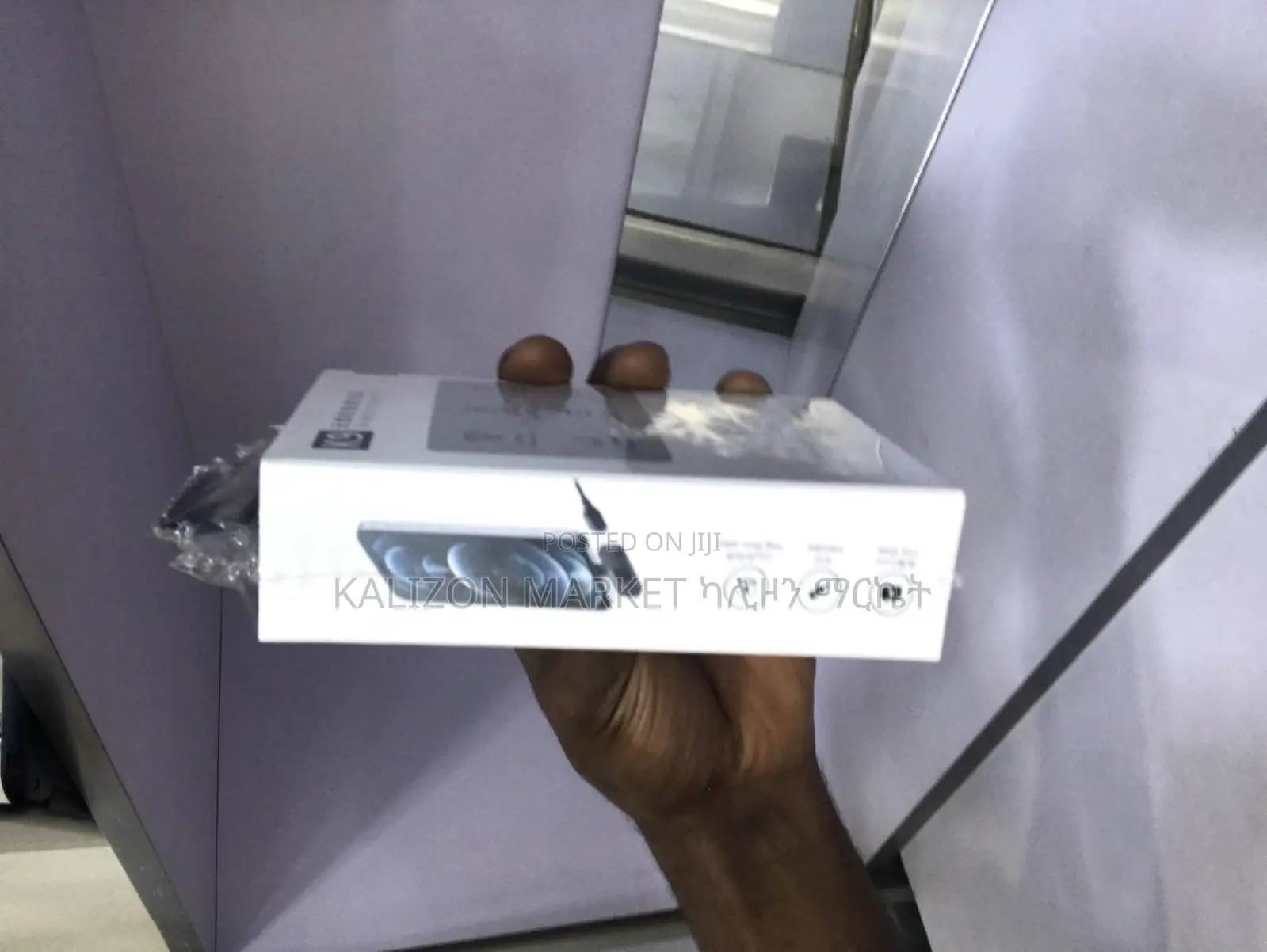  Tiktok and Youtube Sound Recorder የቲክቶክ እና የዬቲውብ ድምፃ መቅጃ