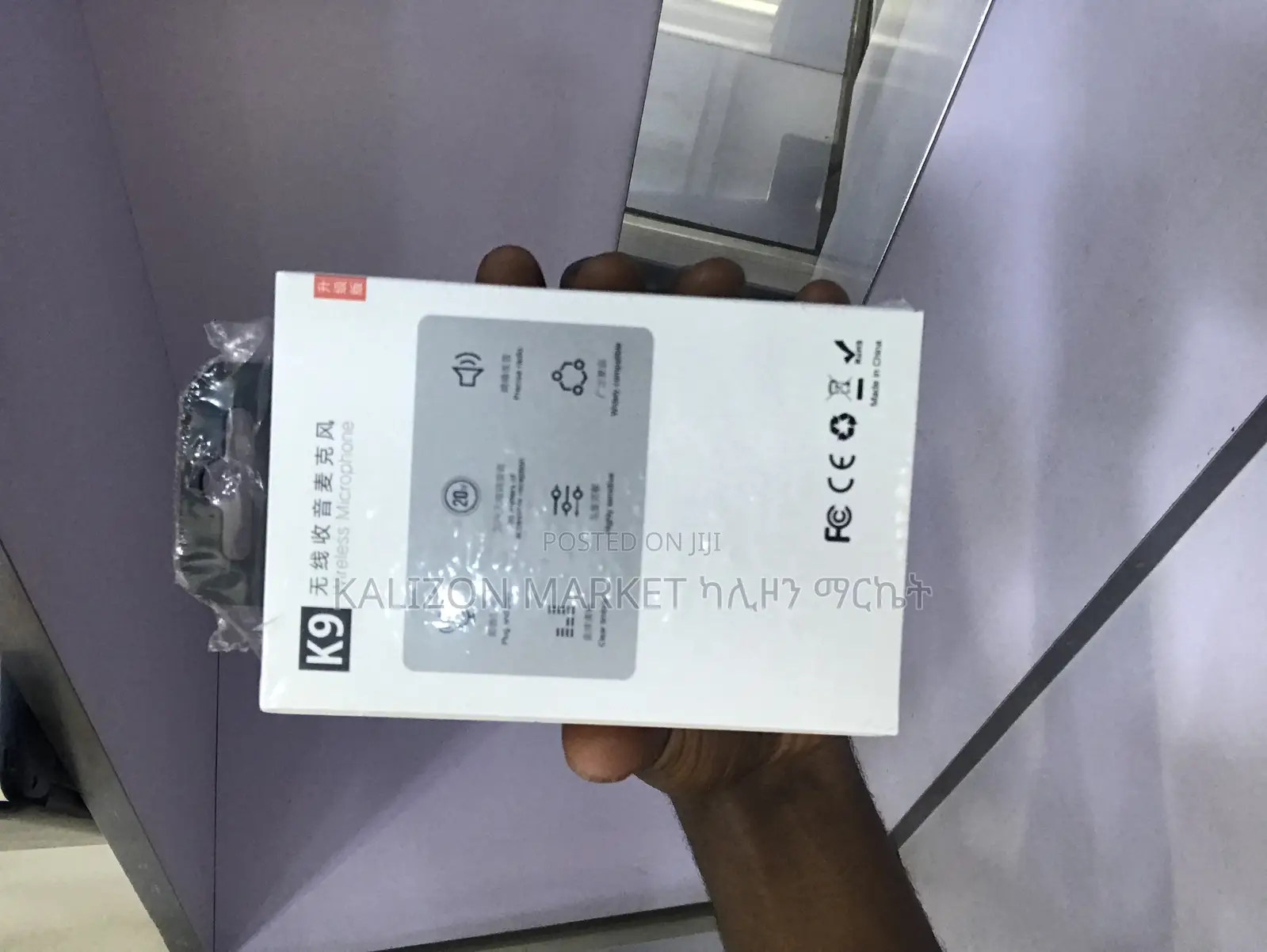  Tiktok and Youtube Sound Recorder የቲክቶክ እና የዬቲውብ ድምፃ መቅጃ