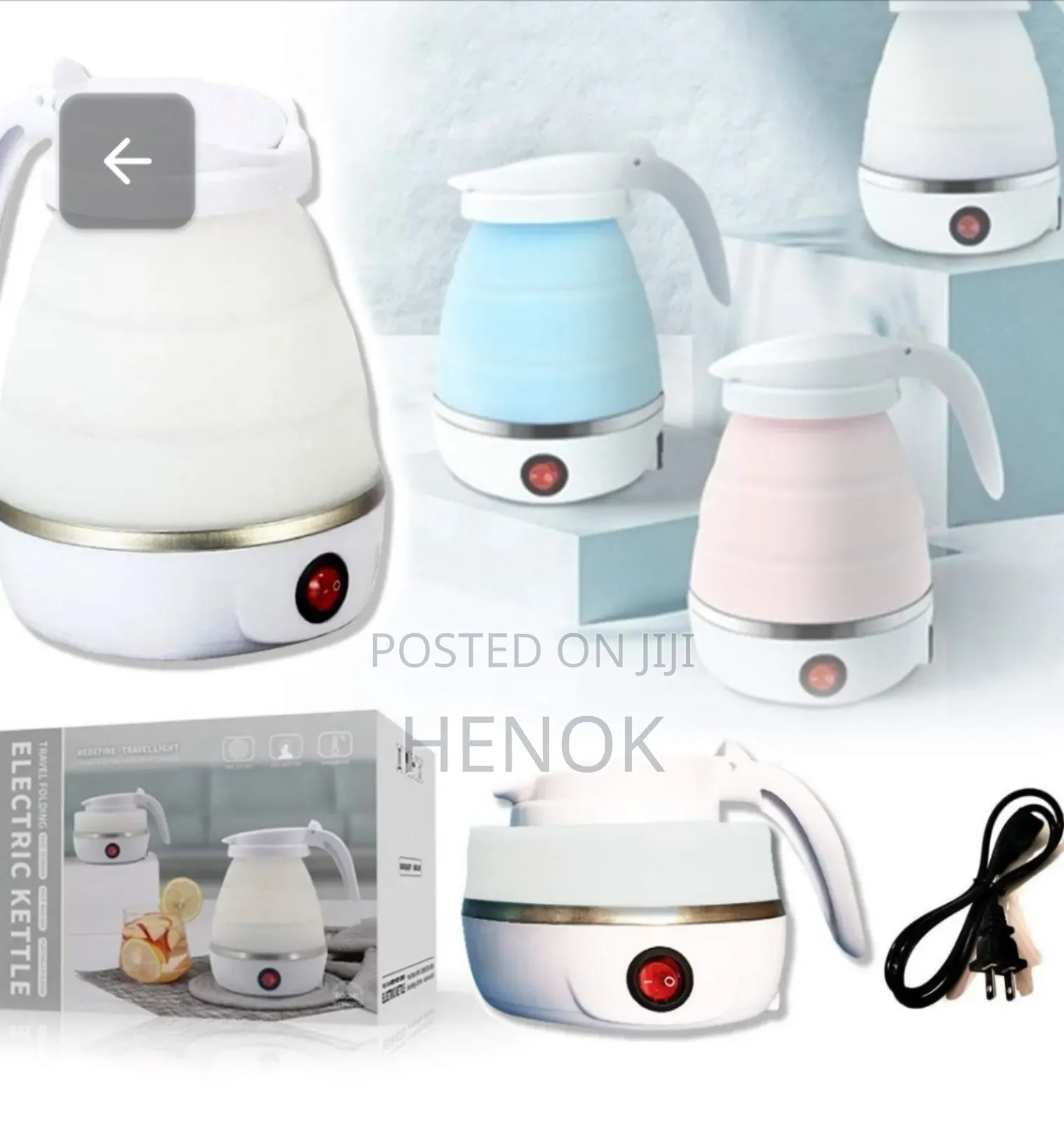 ተጣጣፊ የኤሌክትሪክ ቦይለር (Electric Boiler)