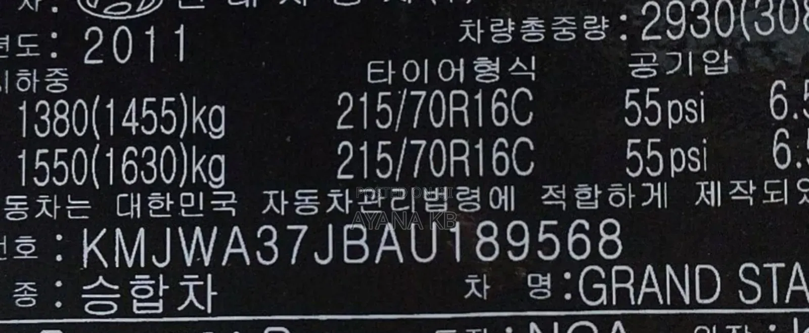 Hyundai Starex 2012 Gray