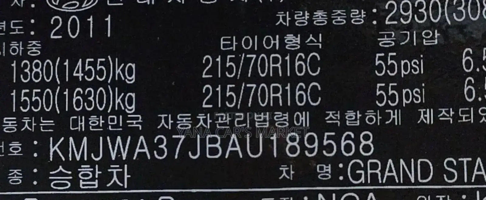 Hyundai Starex 2012 Gray