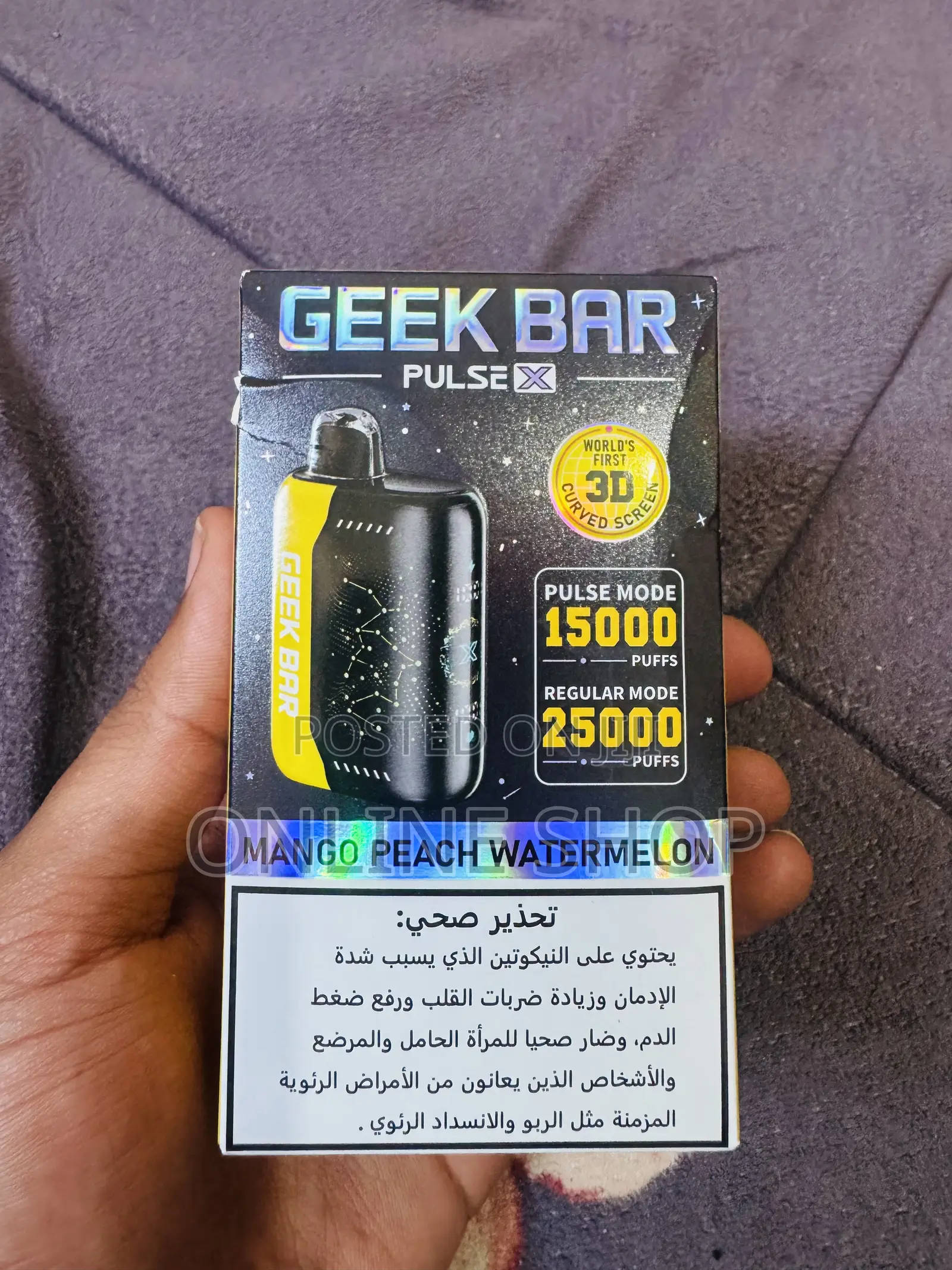 Geekbar Puff Vape