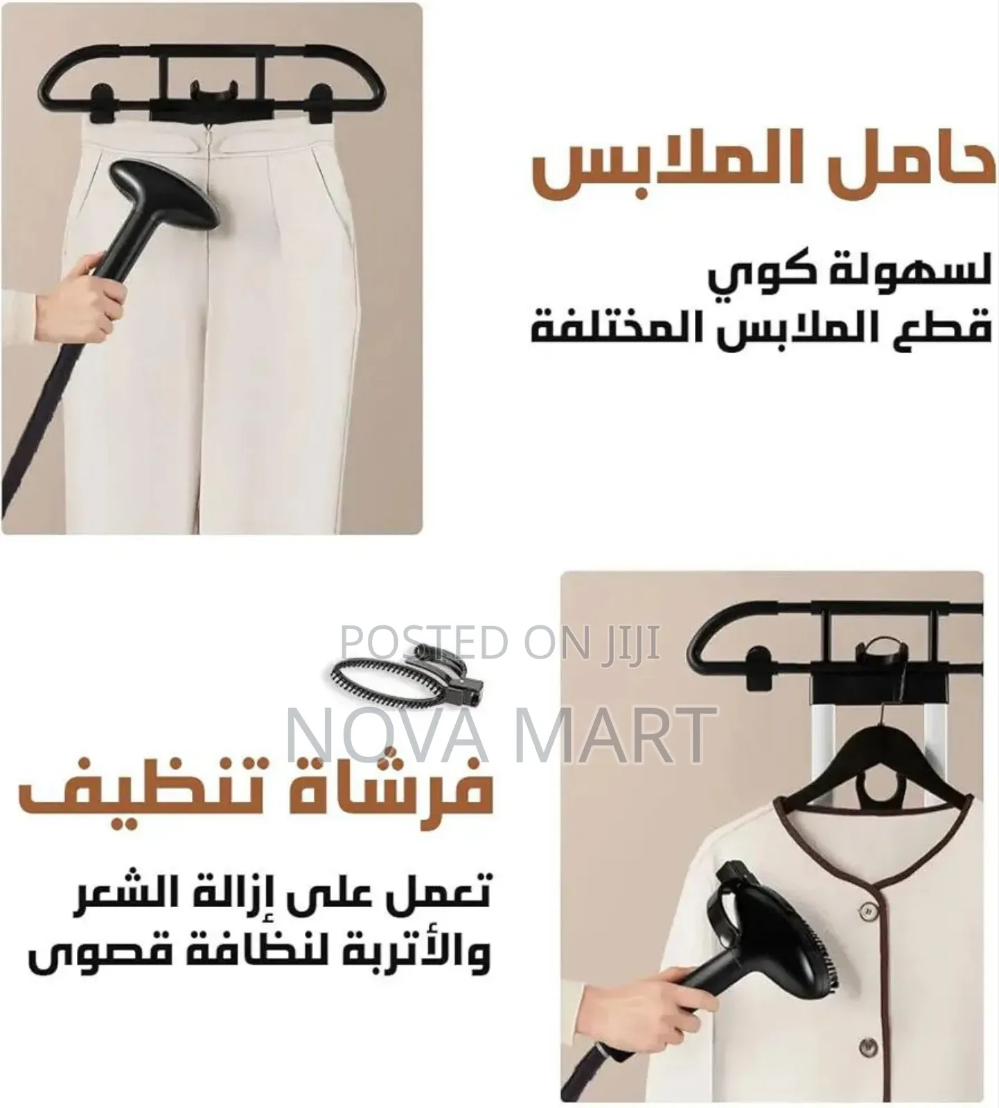 Sokany Garment Steamer