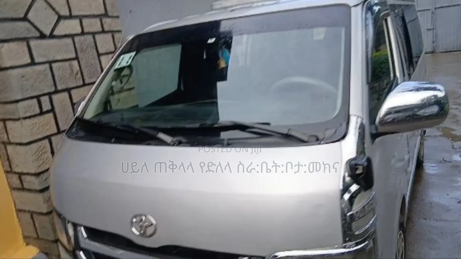 Toyota HiAce 2007 Silver