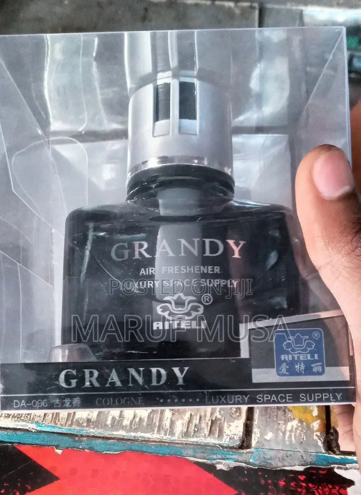 Car Air Freshener የመኪና ሽታ