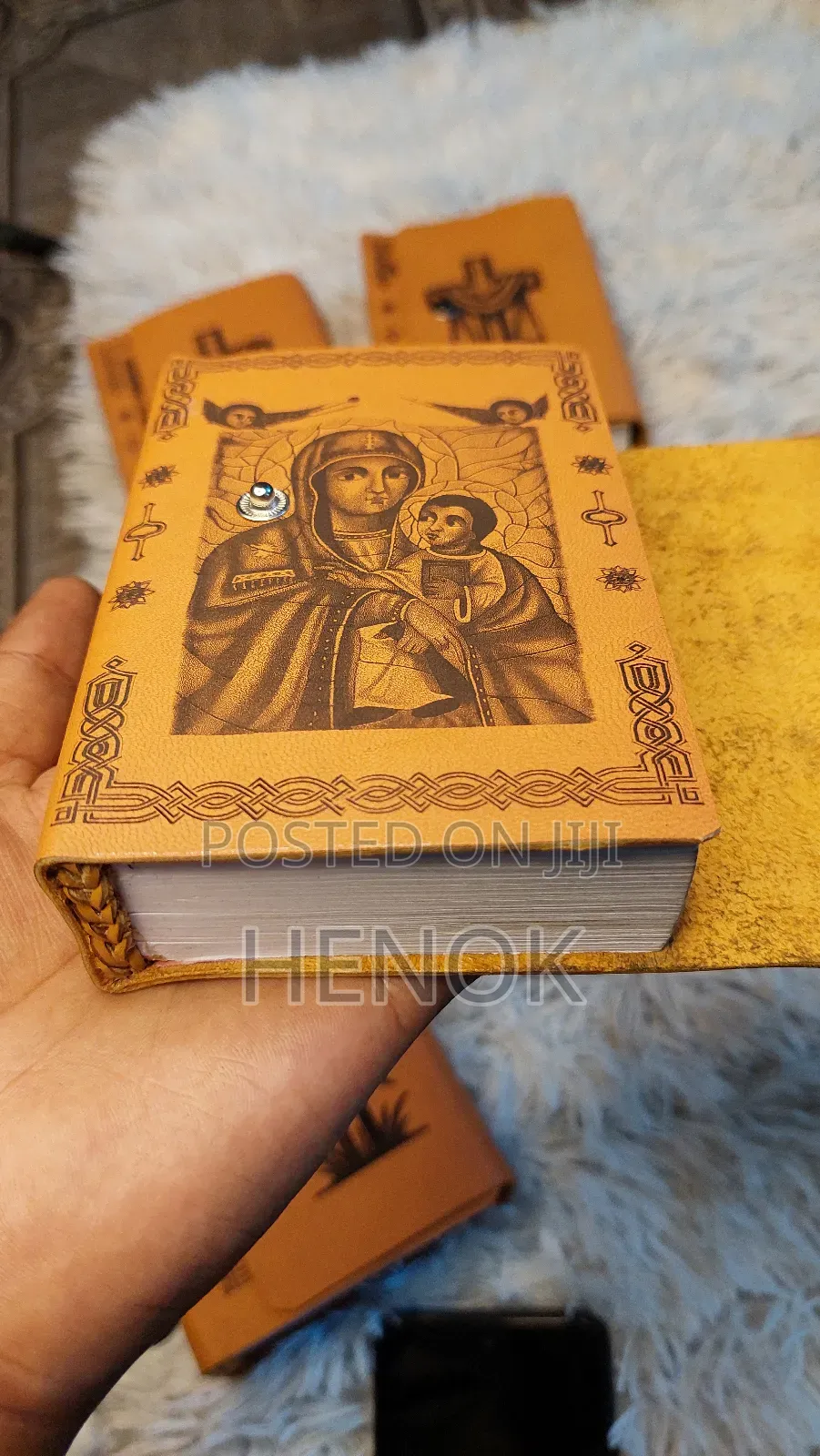 መፅሀፍ / Book / መዝሙረ ዳዊት