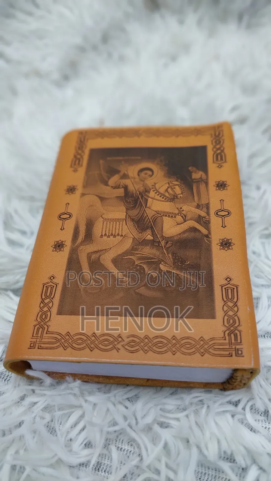 መፅሀፍ / Book / መዝሙረ ዳዊት