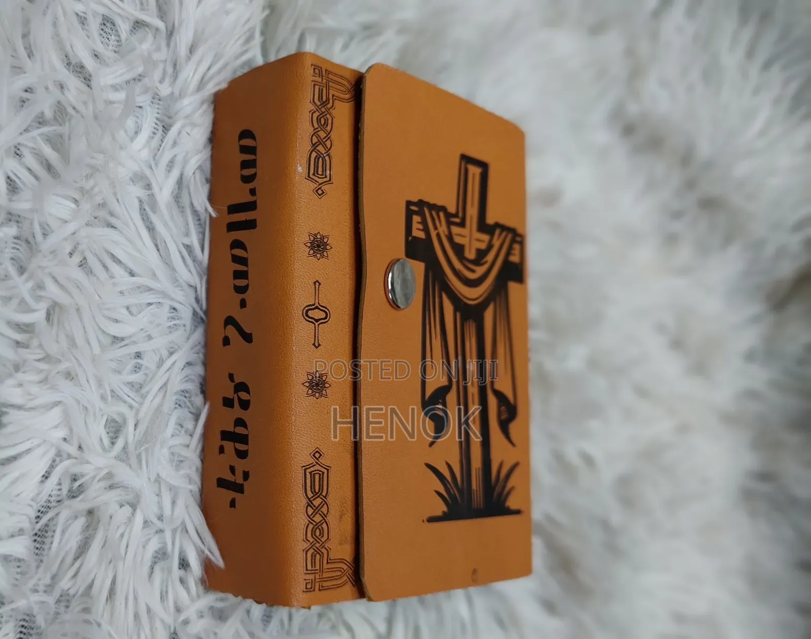 መፅሀፍ / Book / መዝሙረ ዳዊት