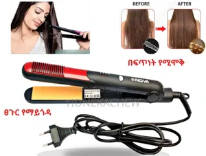 Photo - ዘመናዊ የፀጉር ፓይስትራ