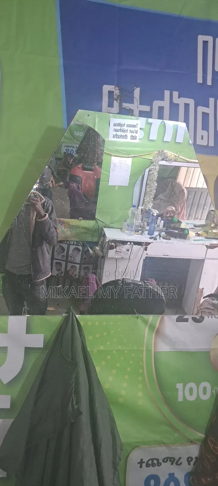 የወንዶች ፀጉር ቤት እቃዎች