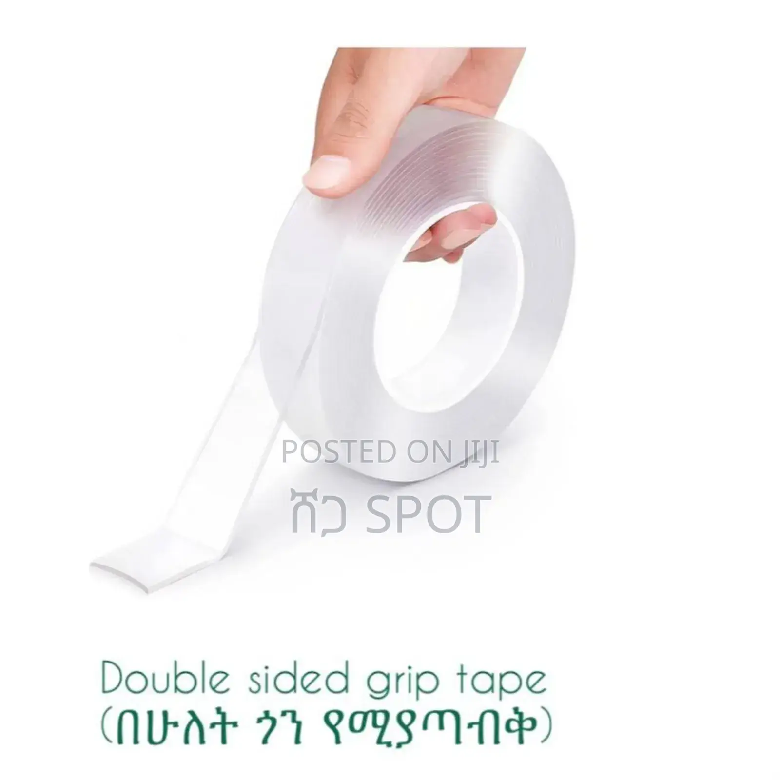 Double Sided Grip Tape