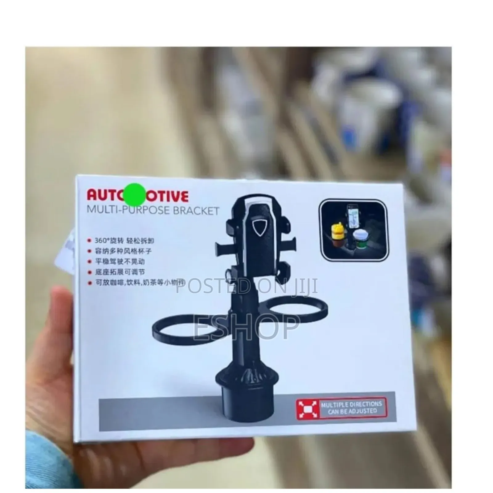 Expandable Cup Holder With Phone Stand