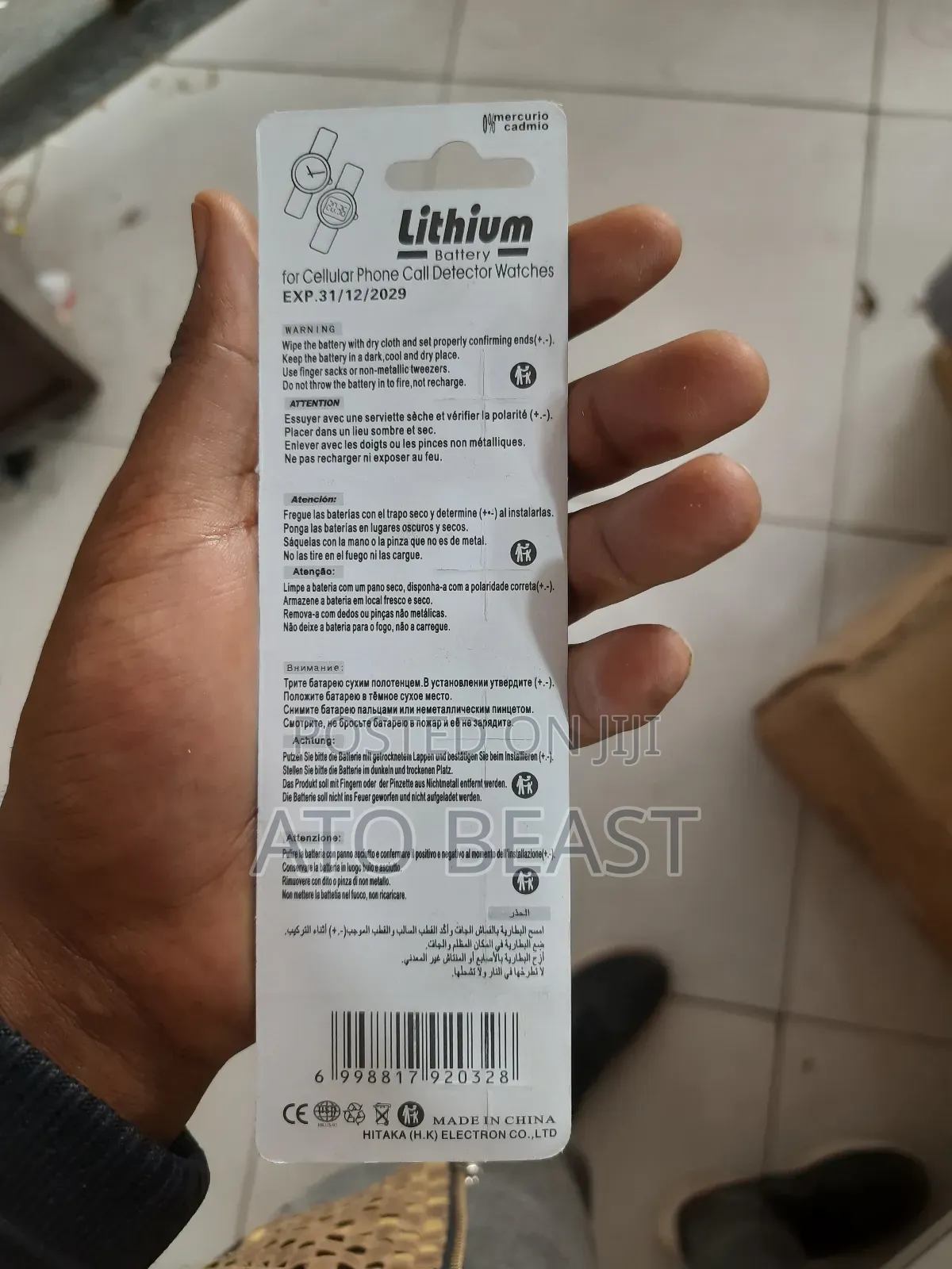 Pack Of Five Da Vinci Cr2032 3v Lithium Button Cell Batteries