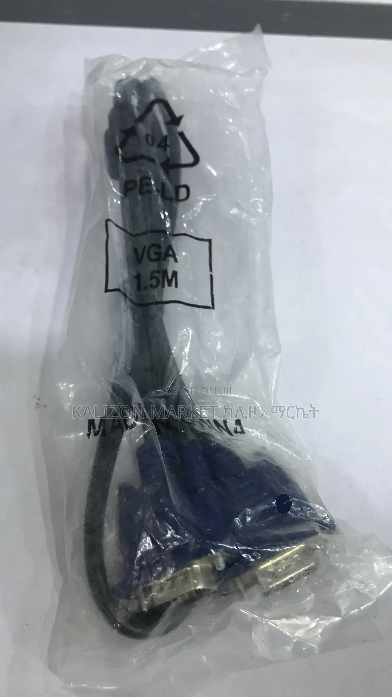 Vga Cable 1.5m ኮምፒውተር ኬብል