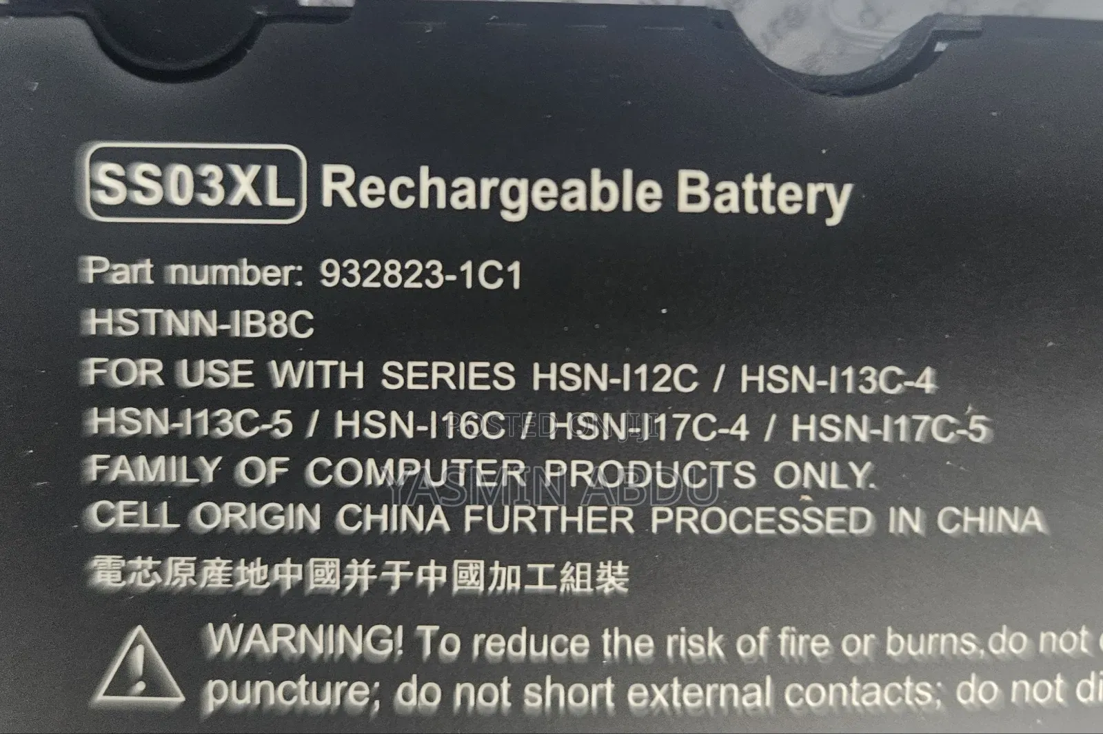 Ss03xl Rechargeable Battery