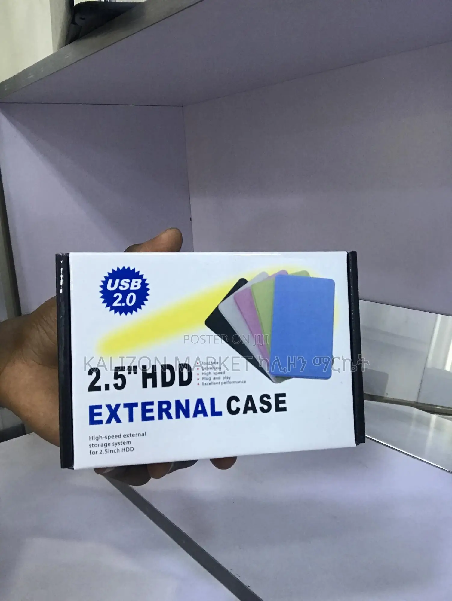 Hard Disk Case Original Extension Case የ ሀርድ ዲስክ ኬዝ