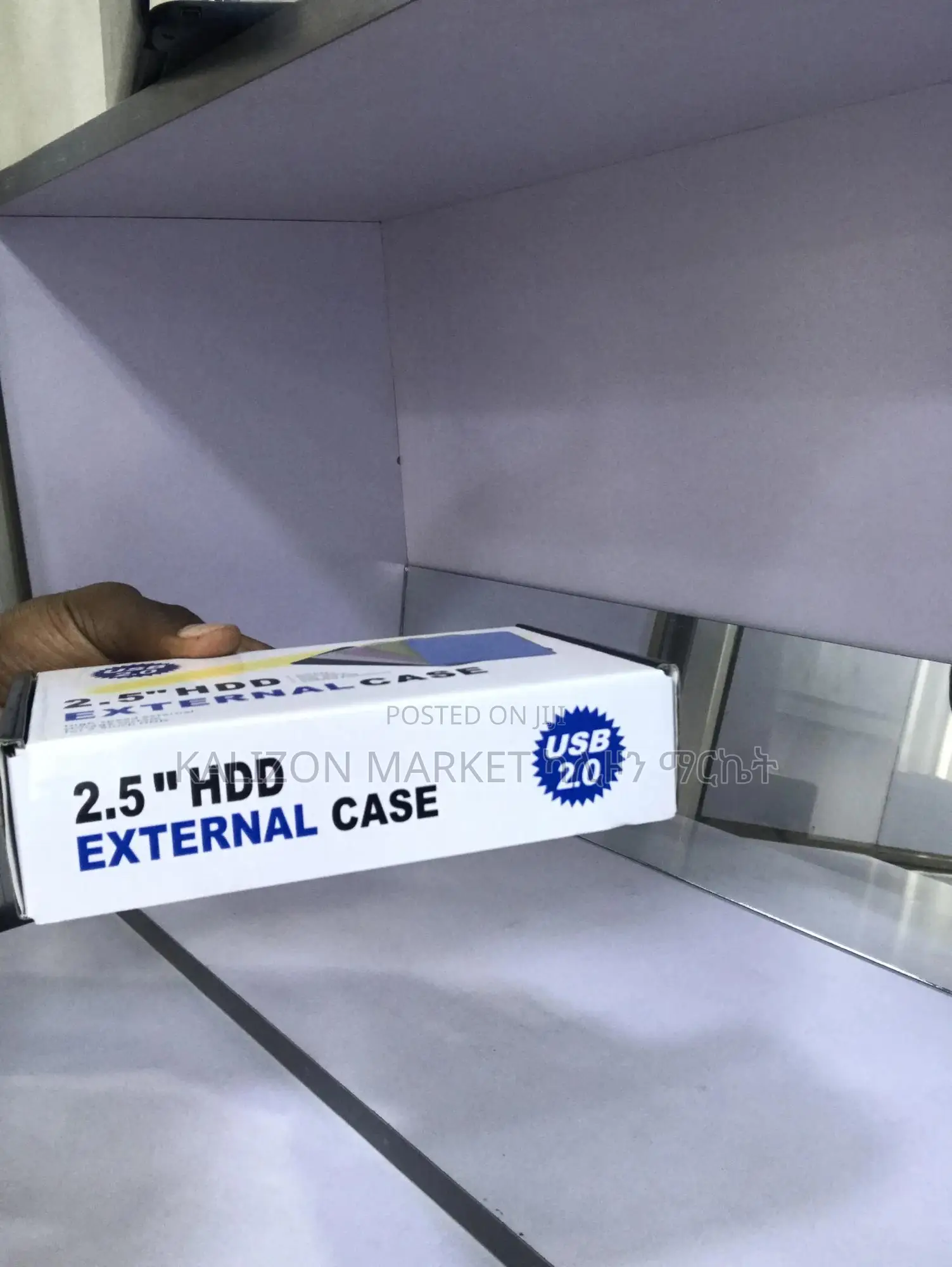 Hard Disk Case Original Extension Case የ ሀርድ ዲስክ ኬዝ