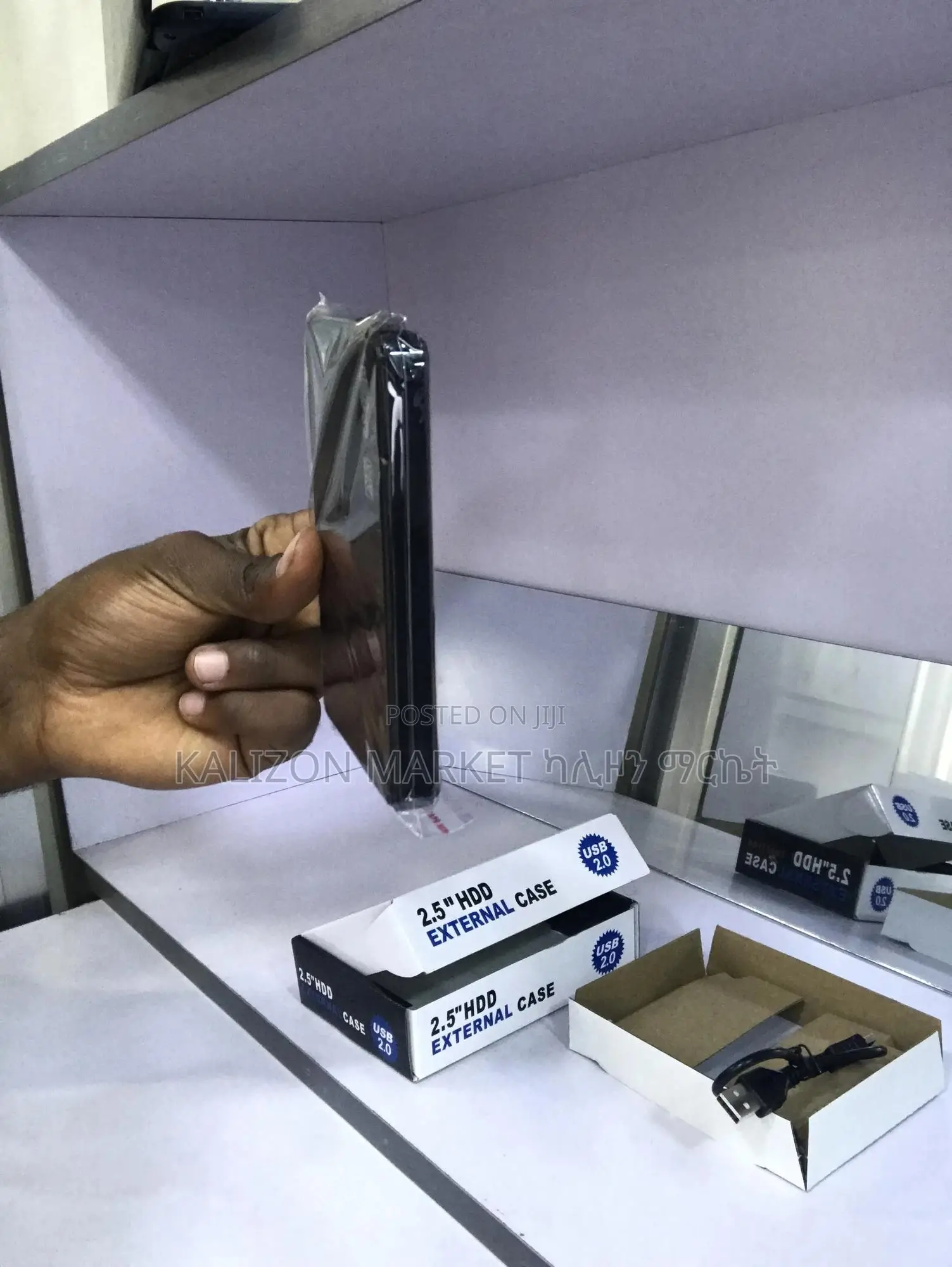 Hard Disk Case Original Extension Case የ ሀርድ ዲስክ ኬዝ