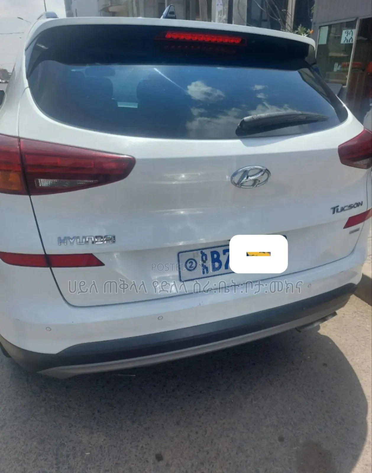 Hyundai Tucson 2020 White