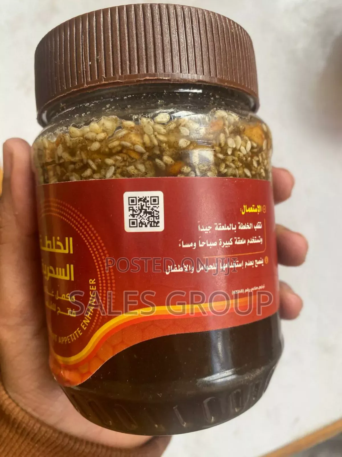 Yemeny Honey