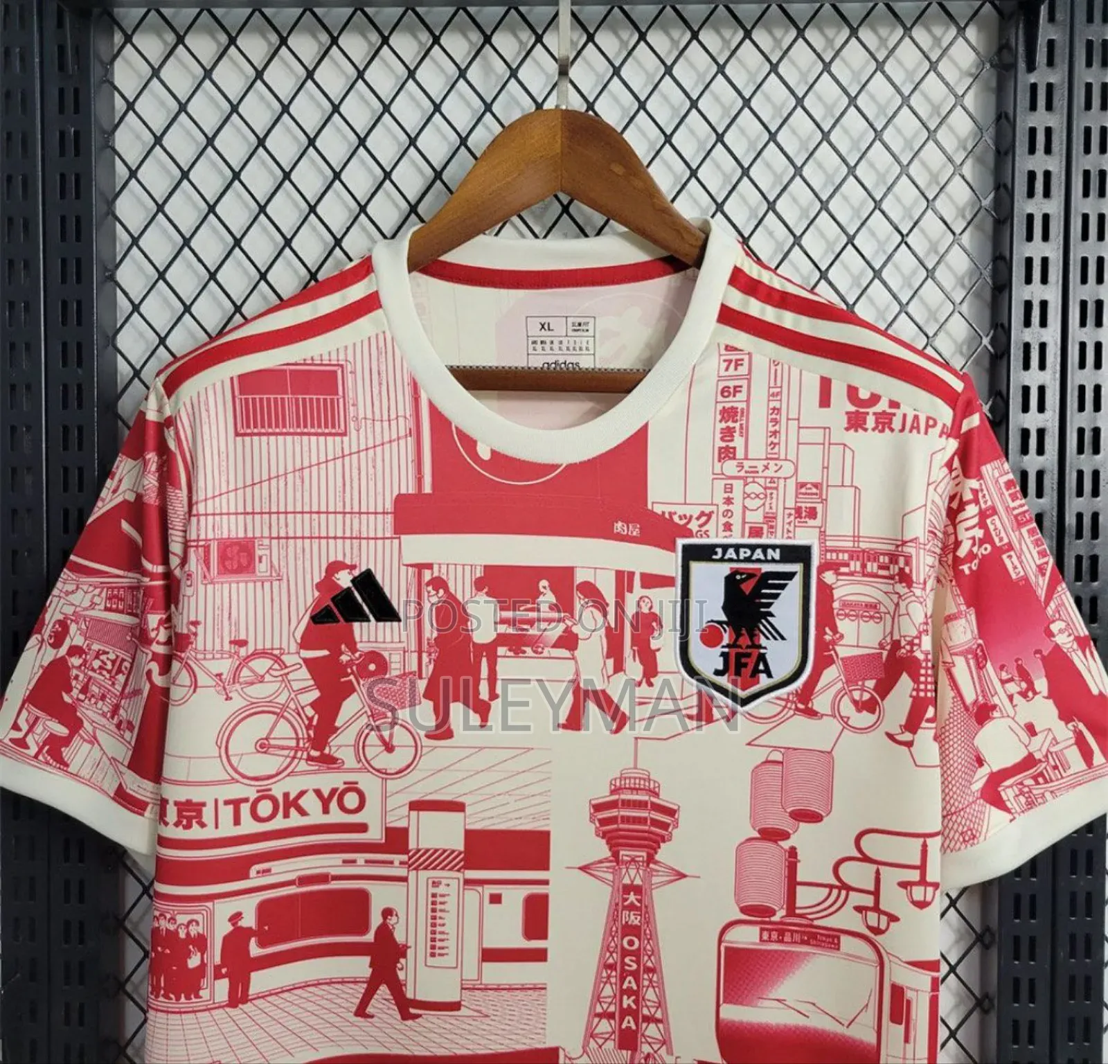 Japan Jersey