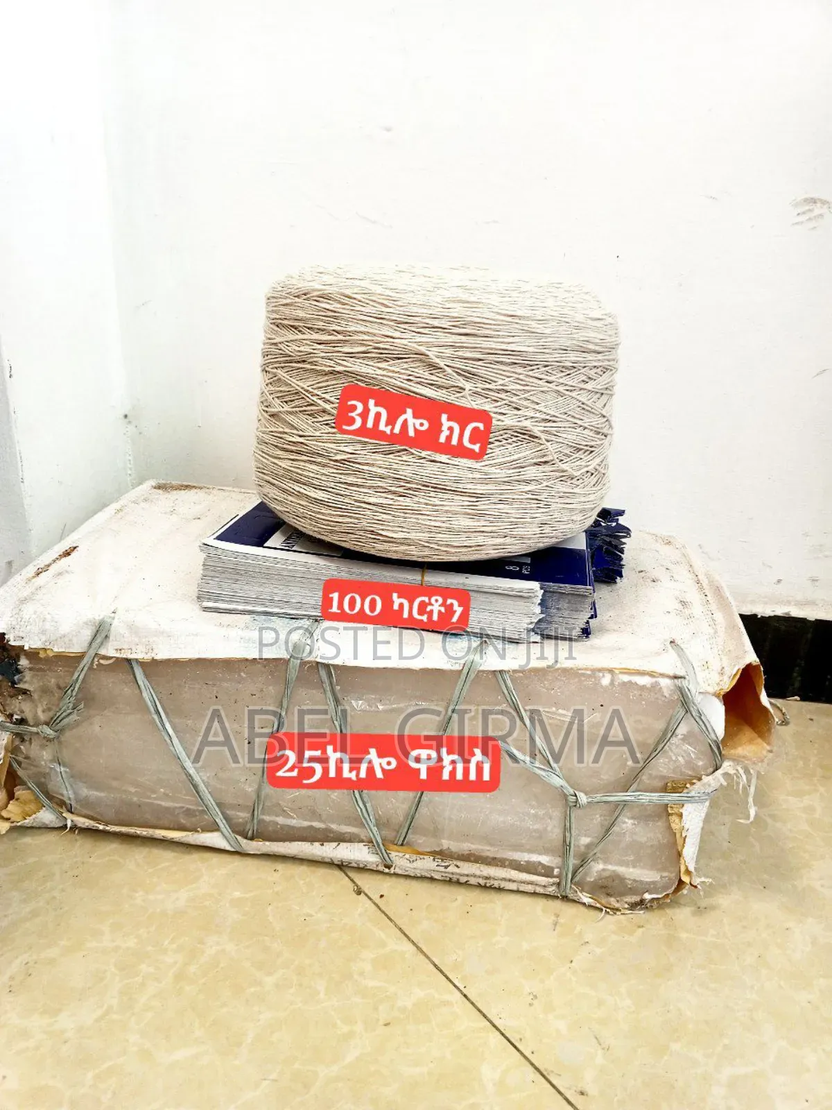 የሻማ ሞልድ Candle Mold