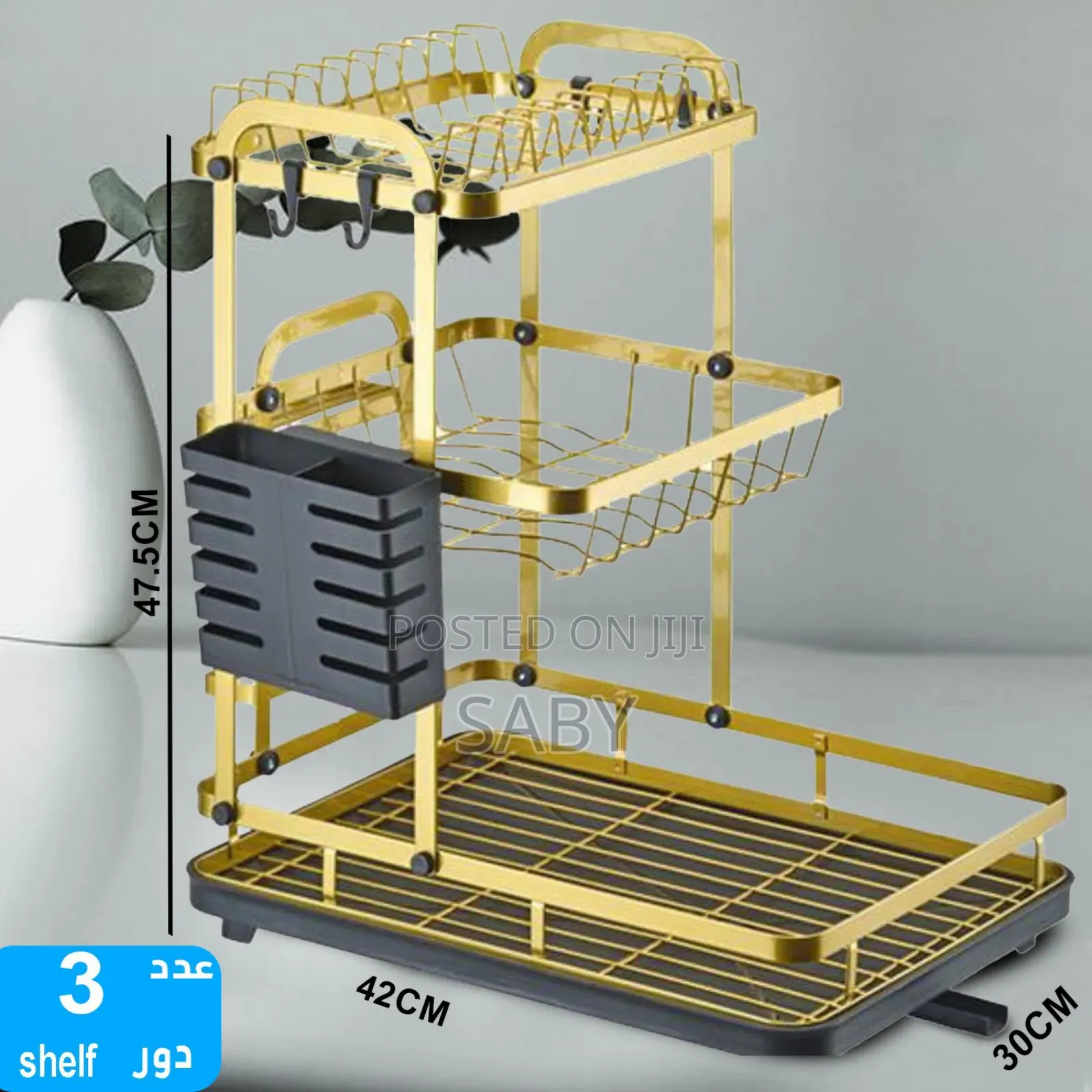 3 Level Plate Drying Rack