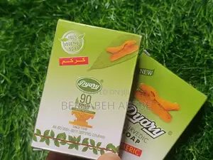 Photo - Turmeric Soap እርድ ሳሙና