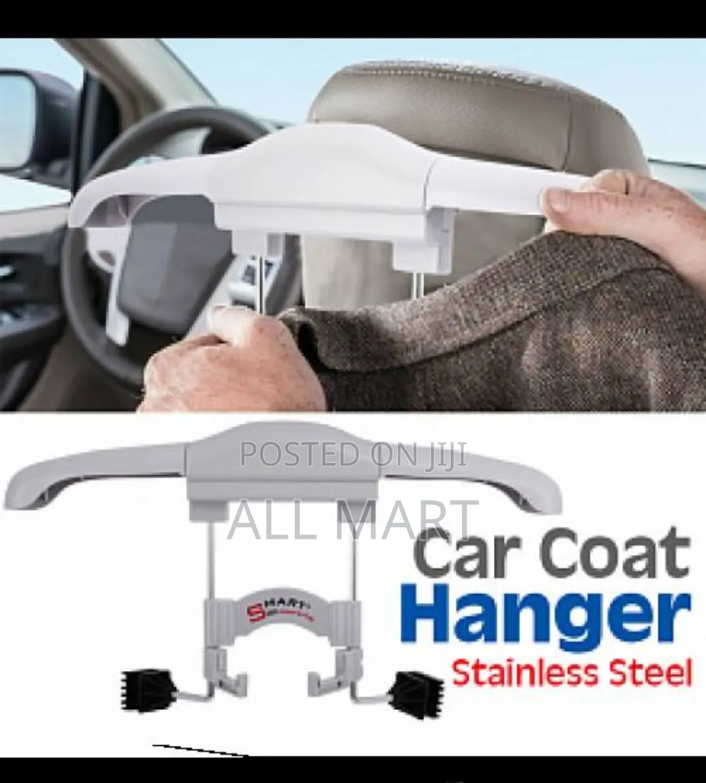 የመኪና ውስጥ ኮት መያዧ -