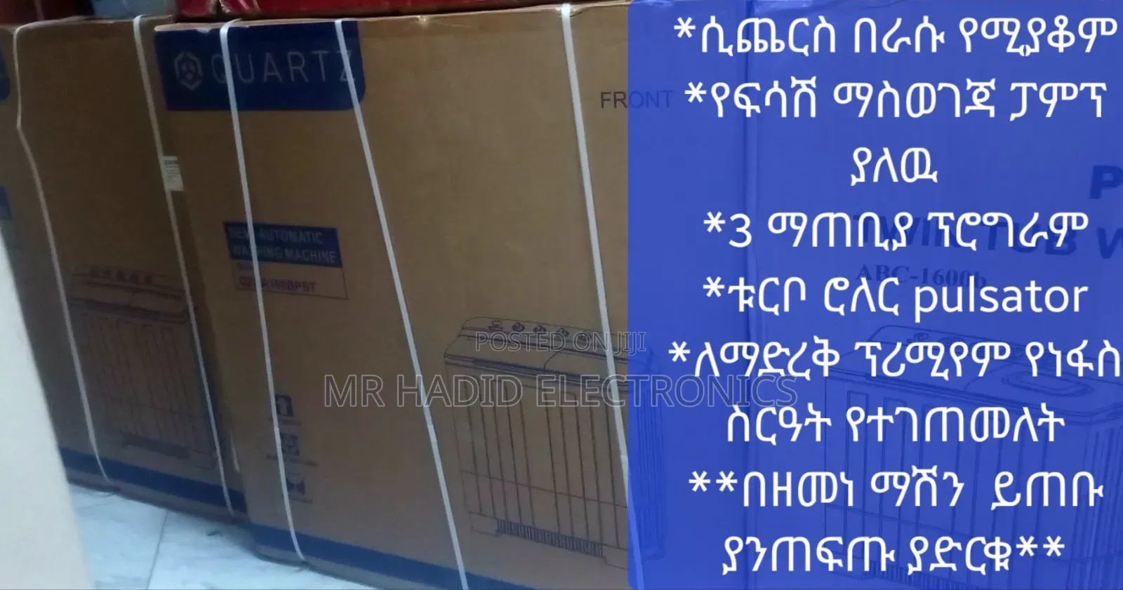 Quartz Twin-Tub Wasing McHine