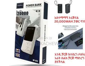 Hepu Original Power Bank