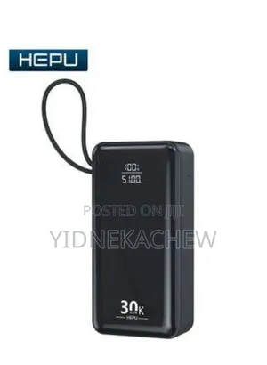 Photo - Hepu Original Power Bank