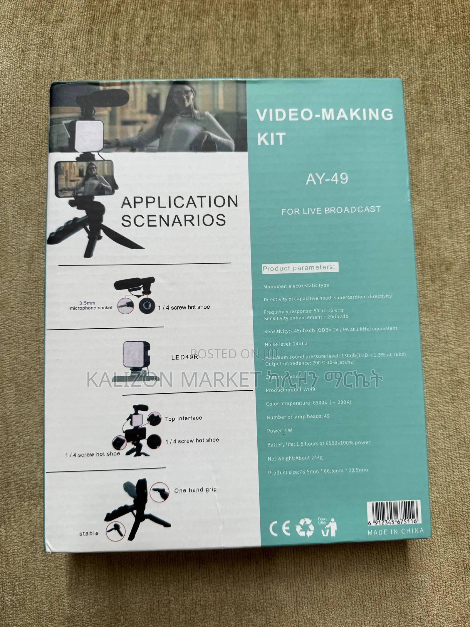 Video Making Kit Original
