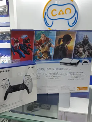 Photo - Playstation 5 Cd የሚቀበል