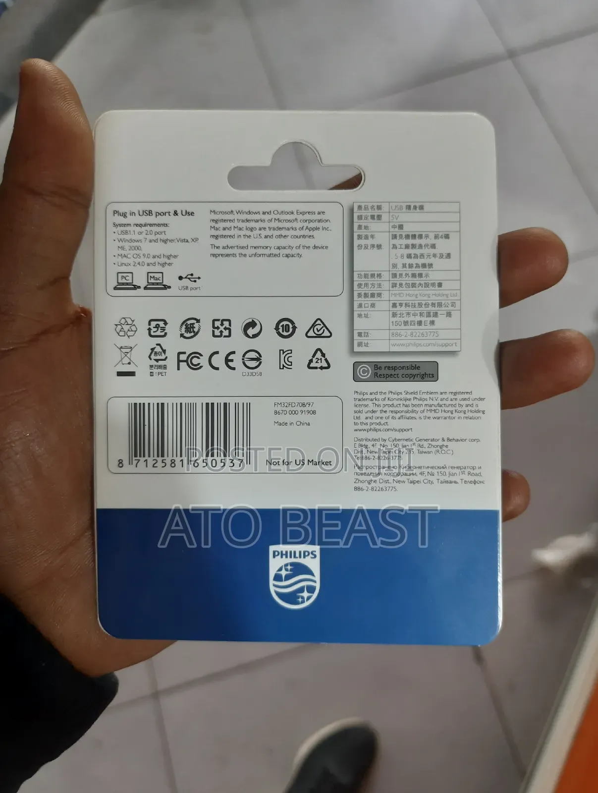 Philips Snow Edition Usb 2.0 Flash