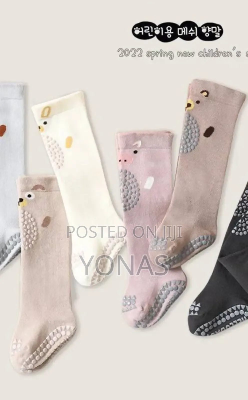 Anti Slip Socks Baby Crawling | Knee Pads የዳዴ ካልሲ